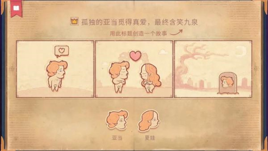 說書人手機版0
