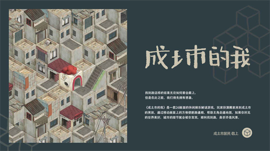 成土市的完整版0
