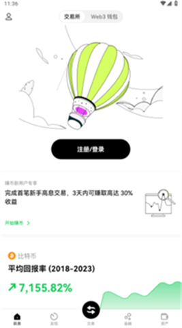 易歐錢包官網(wǎng)版0