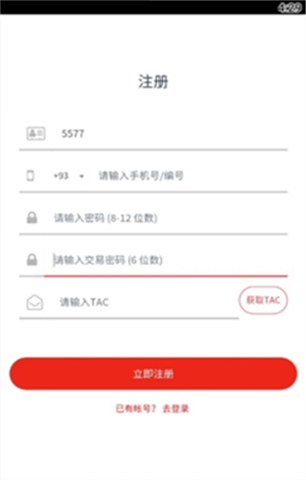 Ambc交易平臺2024最新版0