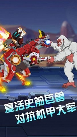 變異族大戰0