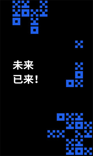 oe交易所app官方網版2