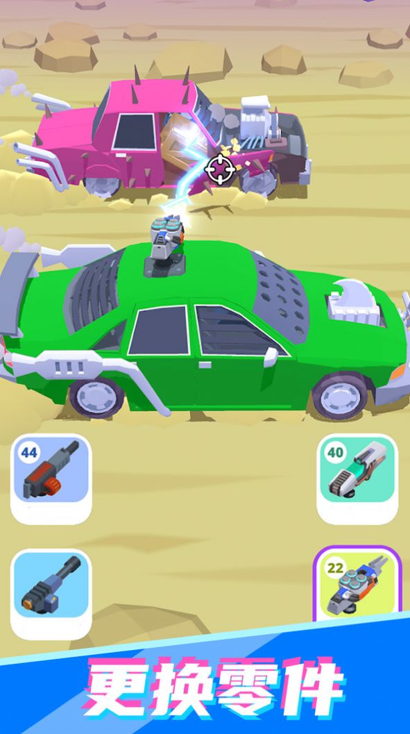 飆車冠軍之路1