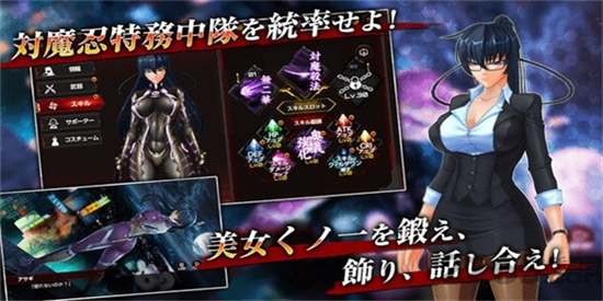 action對魔忍1
