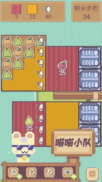 水果喵喵大作戰2