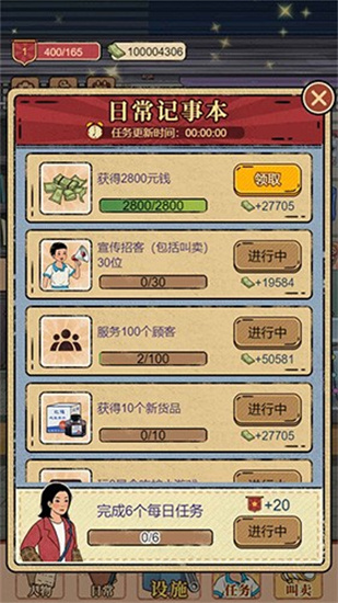 校門口文具店內置菜單版2