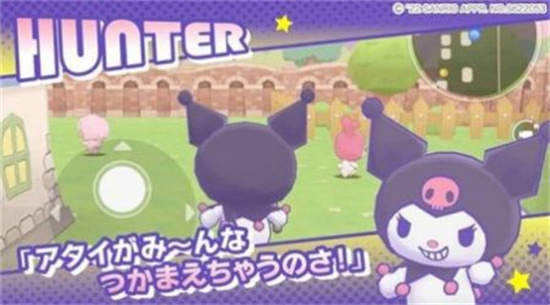 三麗鷗奇跡之賽中文版1