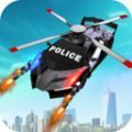 飛警機器人