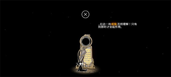 齊心協力雙人合作冒險0