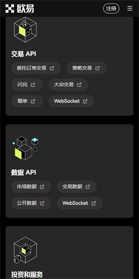 歐意錢包挖礦0