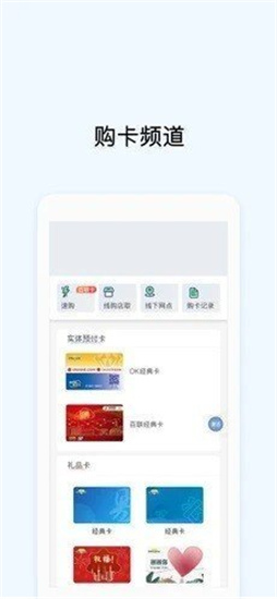 okpay交易所0