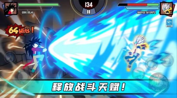 火柴人王者爭鋒1
