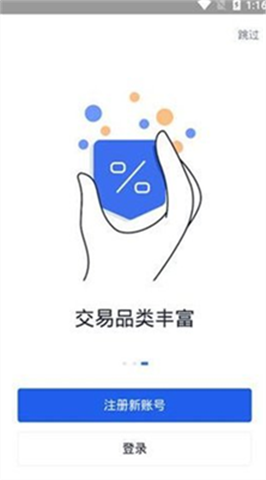 okcion交易平臺0