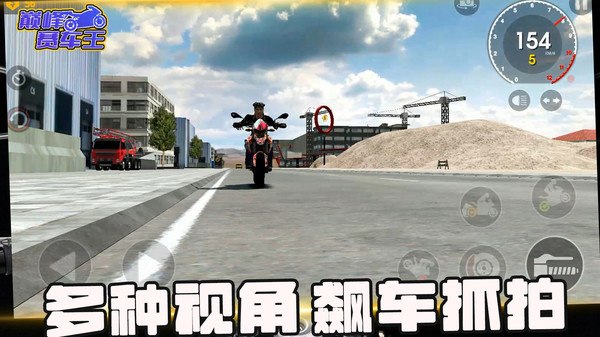巔峰賽車王0