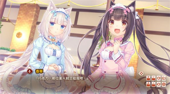 貓娘樂園1