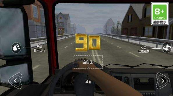 公路與巔峰飆車2