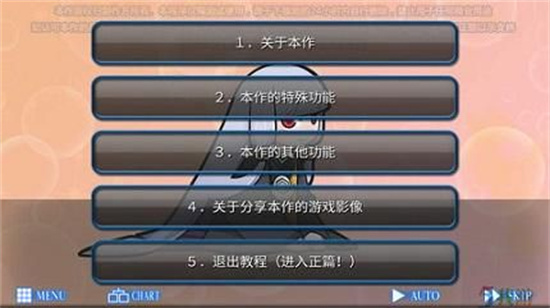 人狼村之謎漢化版1