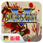 侍魂5特別版