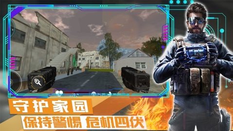 荒野戰爭模擬行動2
