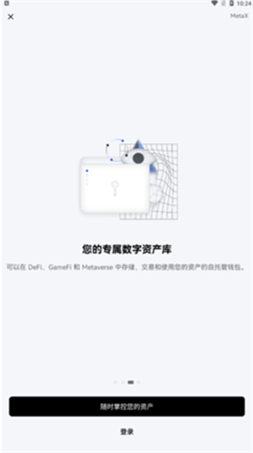 歐易數字貨幣交易平臺0