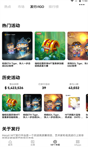 易歐app官網版下載安裝1