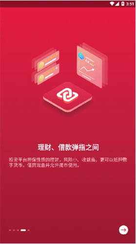 中幣ZB交易所官方版0