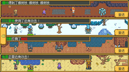 武器店物語完整版1