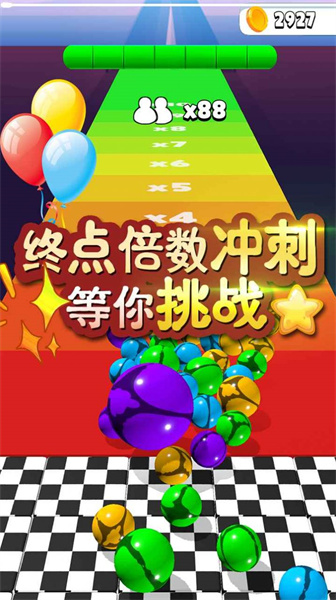 玻璃球酷跑3