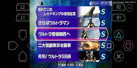 奧特曼格斗進化3漢化版2