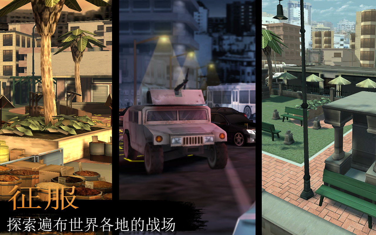 反恐風暴射擊1