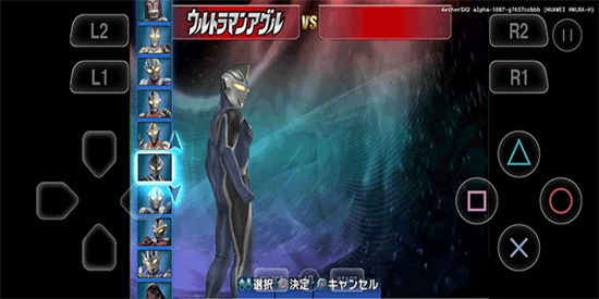 奧特曼格斗進化3漢化版1