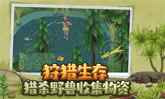 挨餓荒野2024最新版3