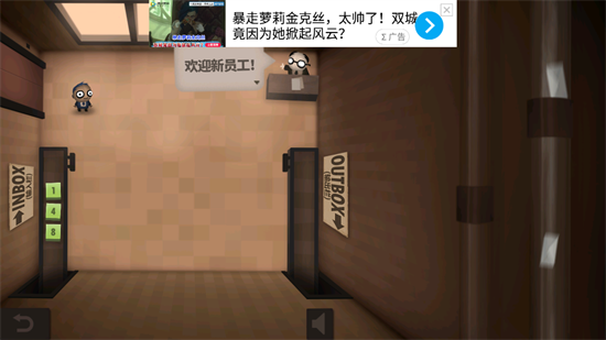 程序員升職記手機版0