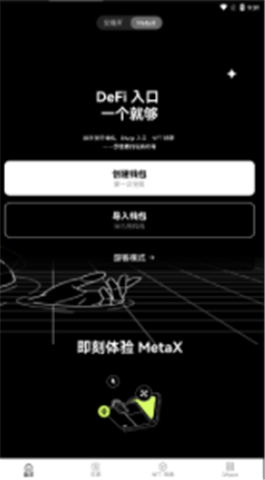okex歐易數字貨幣交易平臺0