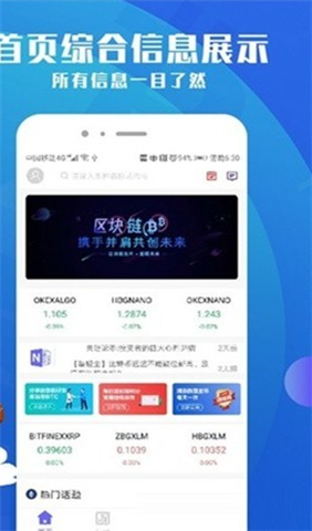 metaDex交易所中文版2
