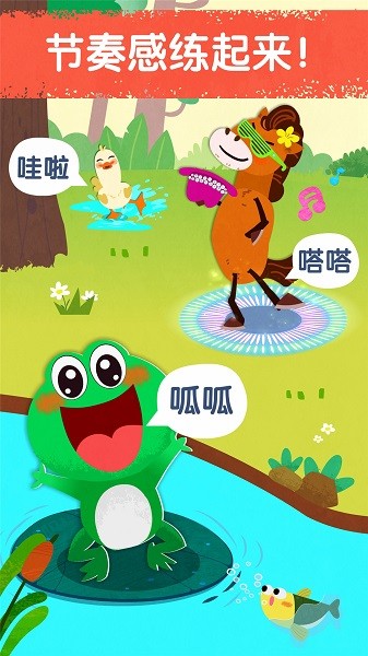 寶寶音樂派對3