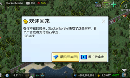 西奧小鎮2024最新版0