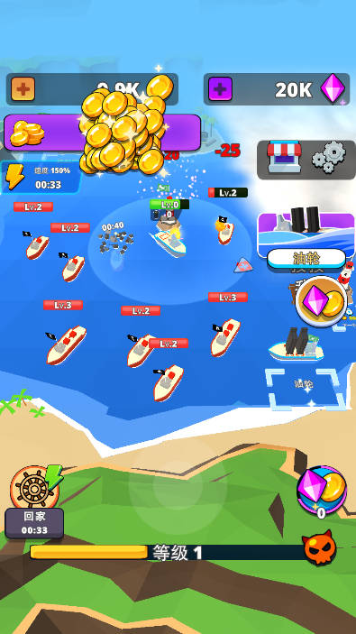 海上攻防戰(zhàn)0