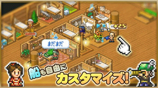 大海賊探索冒險島漢化版0