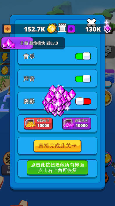 海上攻防戰(zhàn)1