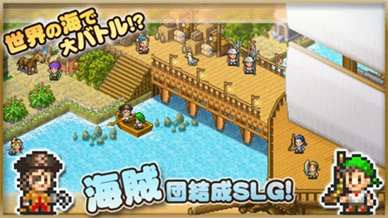 大海賊探索冒險島漢化版2