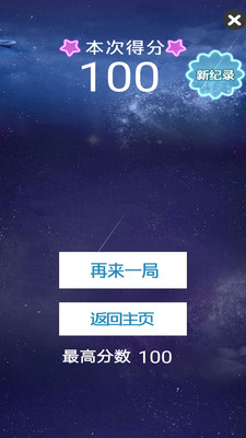 節奏的鋼琴白塊1