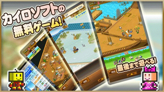 大海賊探索冒險島漢化版3