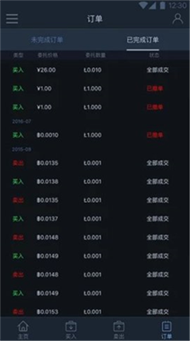 幣客交易所手機版0