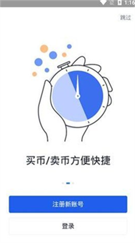 okex數(shù)字貨幣交易所0