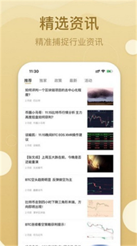 ftx交易所免費版0