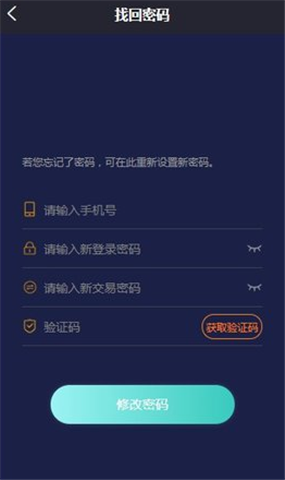 MYO挖礦安卓版0