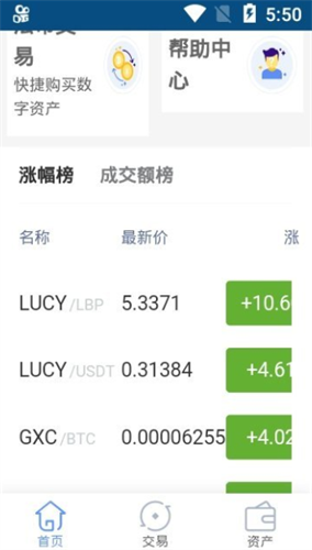 hoo虎符交易所app最新版2