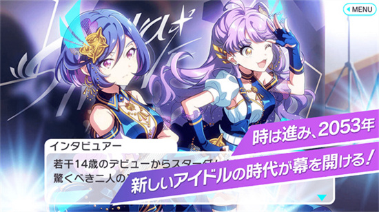 東京七姐妹0