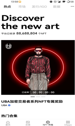 ok下載官方app0